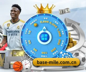 base-mile.com.cn APP 深度功能 - m6