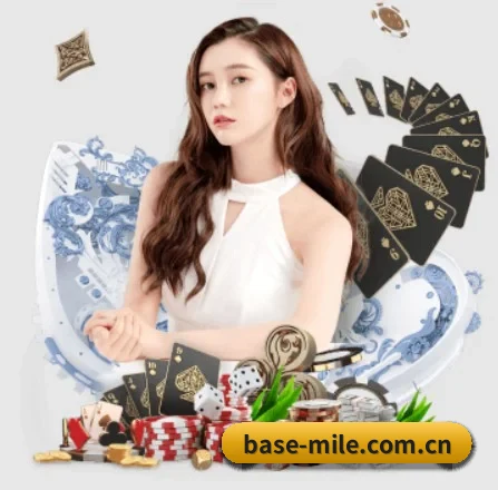 base-mile.com.cn APP（m6）